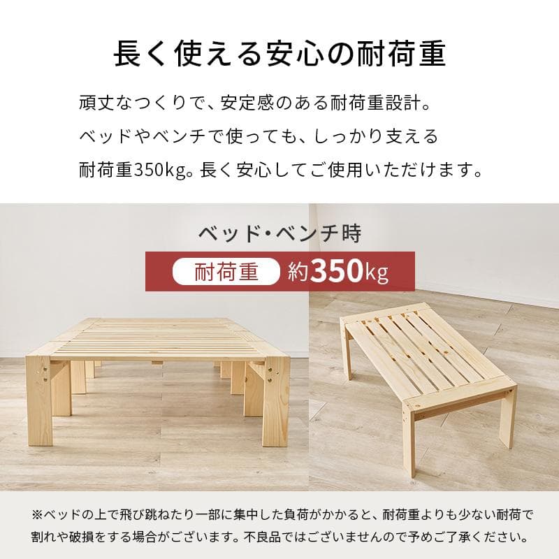 4分割式 シングルベッド [8283]