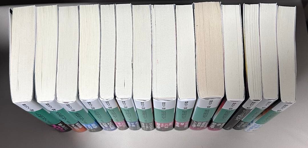 綾辻行人 館シリーズ 文庫版 全14冊