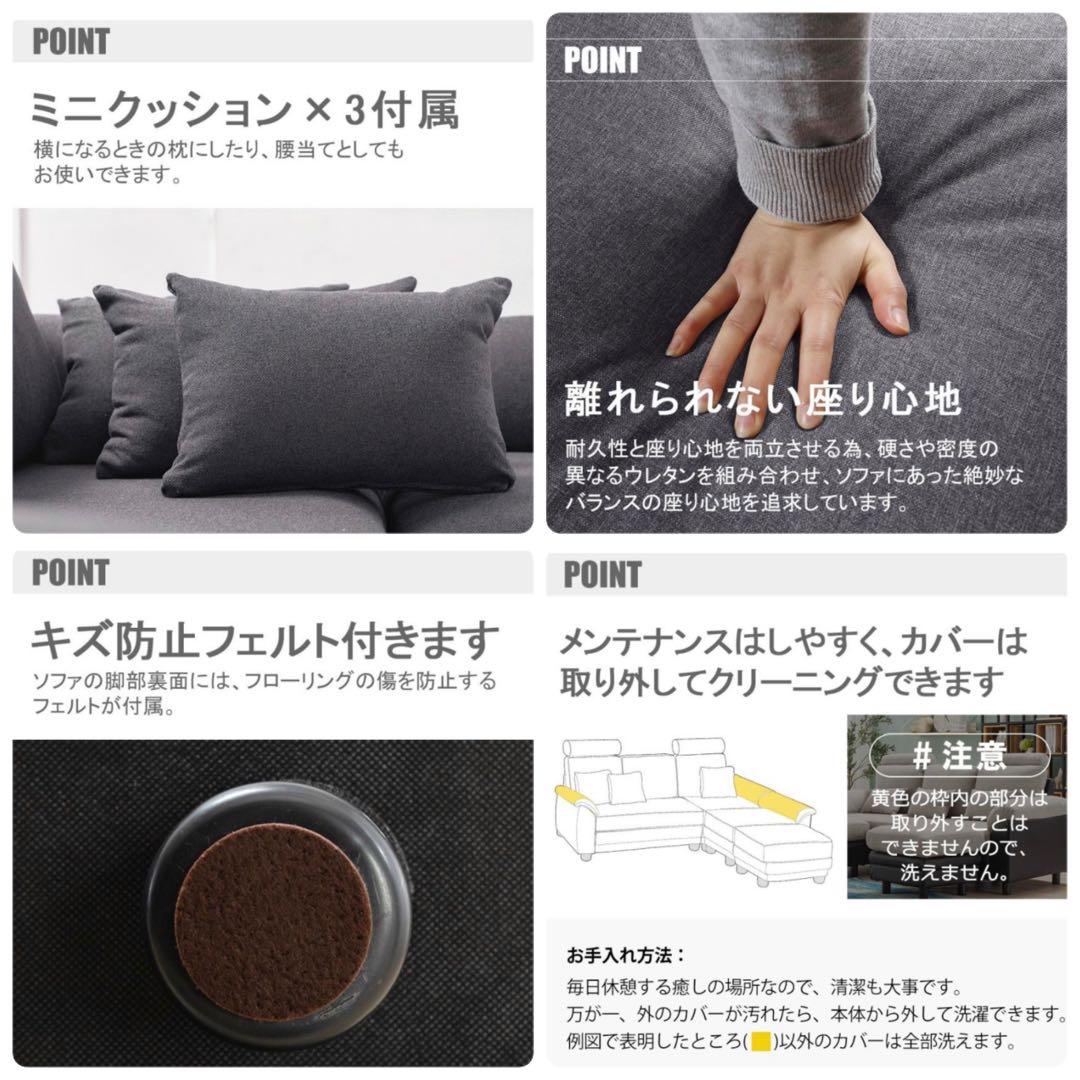 新品　ソファ　ソファー　3人掛け　レザー調　グレー×ブラック　組み替え自由