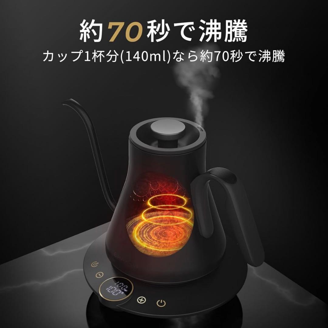 Epeios（エペイオス）電気ケトル 0.9L｜1℃単位で温度調整できるケトル