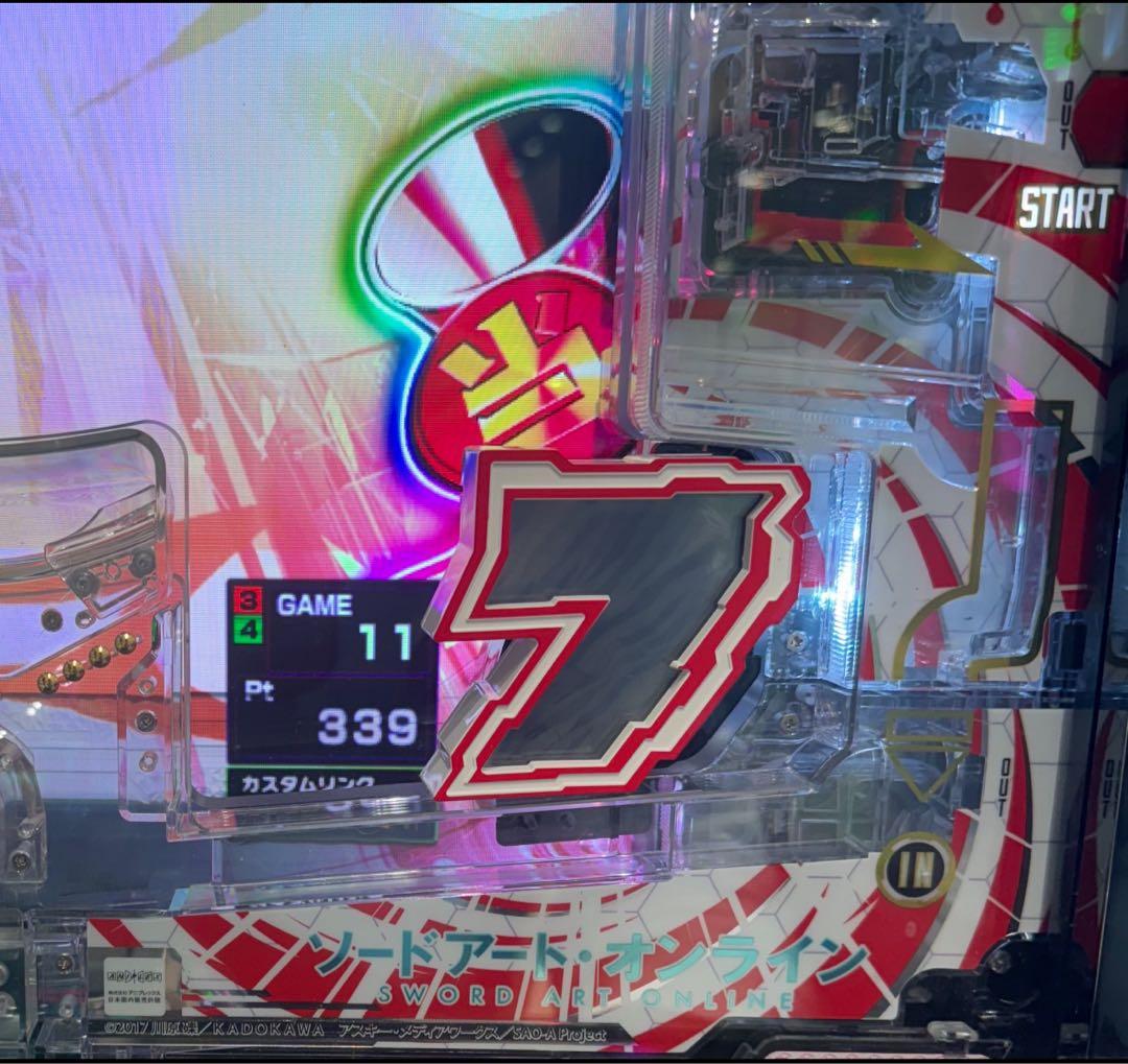 あみすけ！ スマパチ ソードアート・オンライン199 LT 実機！