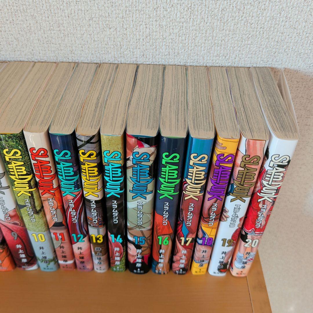 スラムダンク 新装再編版　全巻セット 20巻