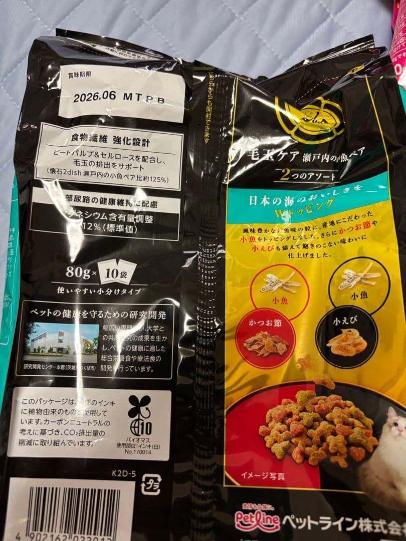 懐石800g×11袋