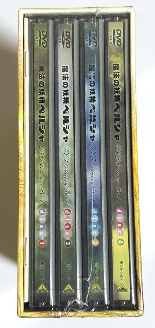 新品未開封DVD「魔法の妖精ペルシャ」BOX1