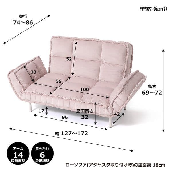 限定レア Francfranc ソファー ベッド ピンク フランフラン ソファ
