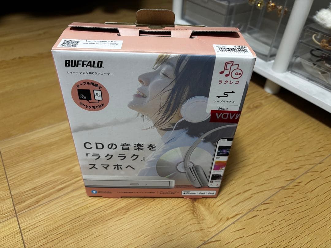 らくレコ