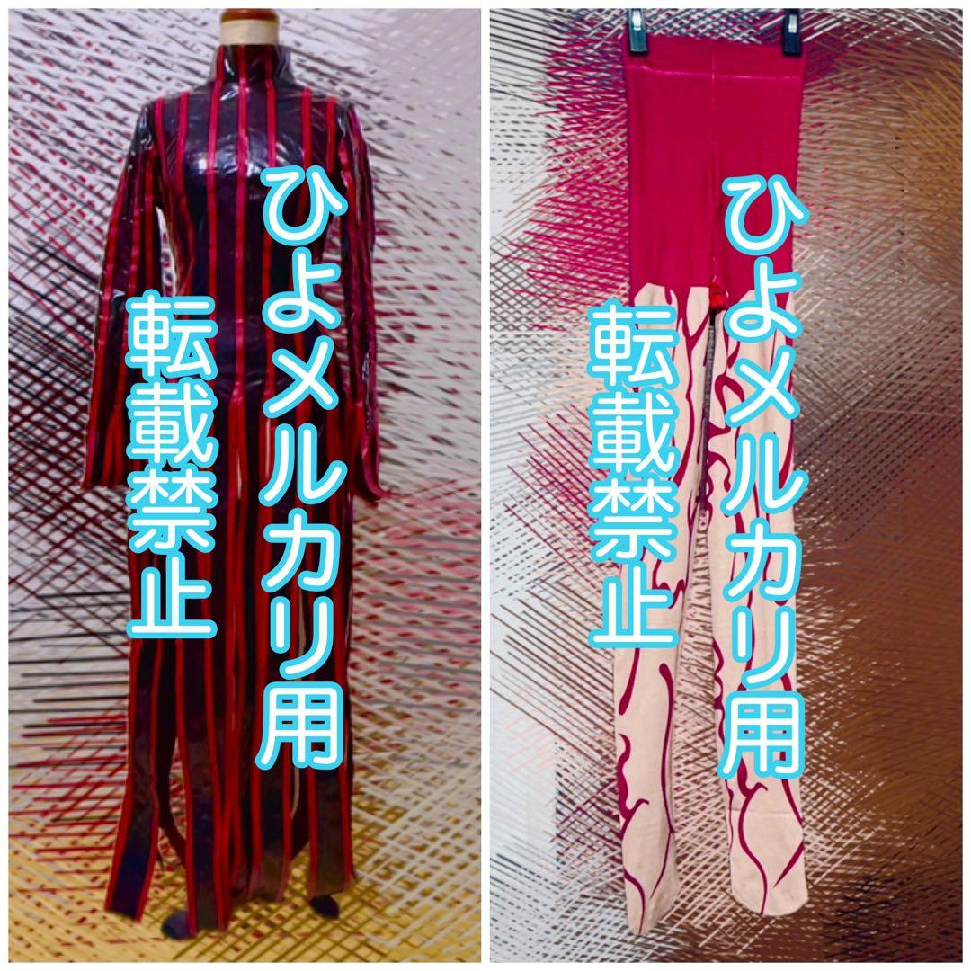 あいか様