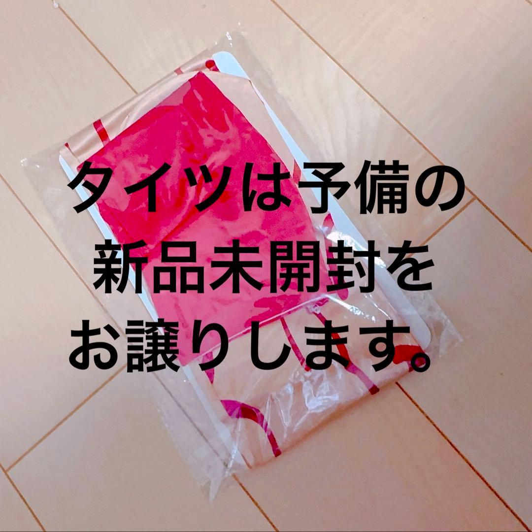 あいか様