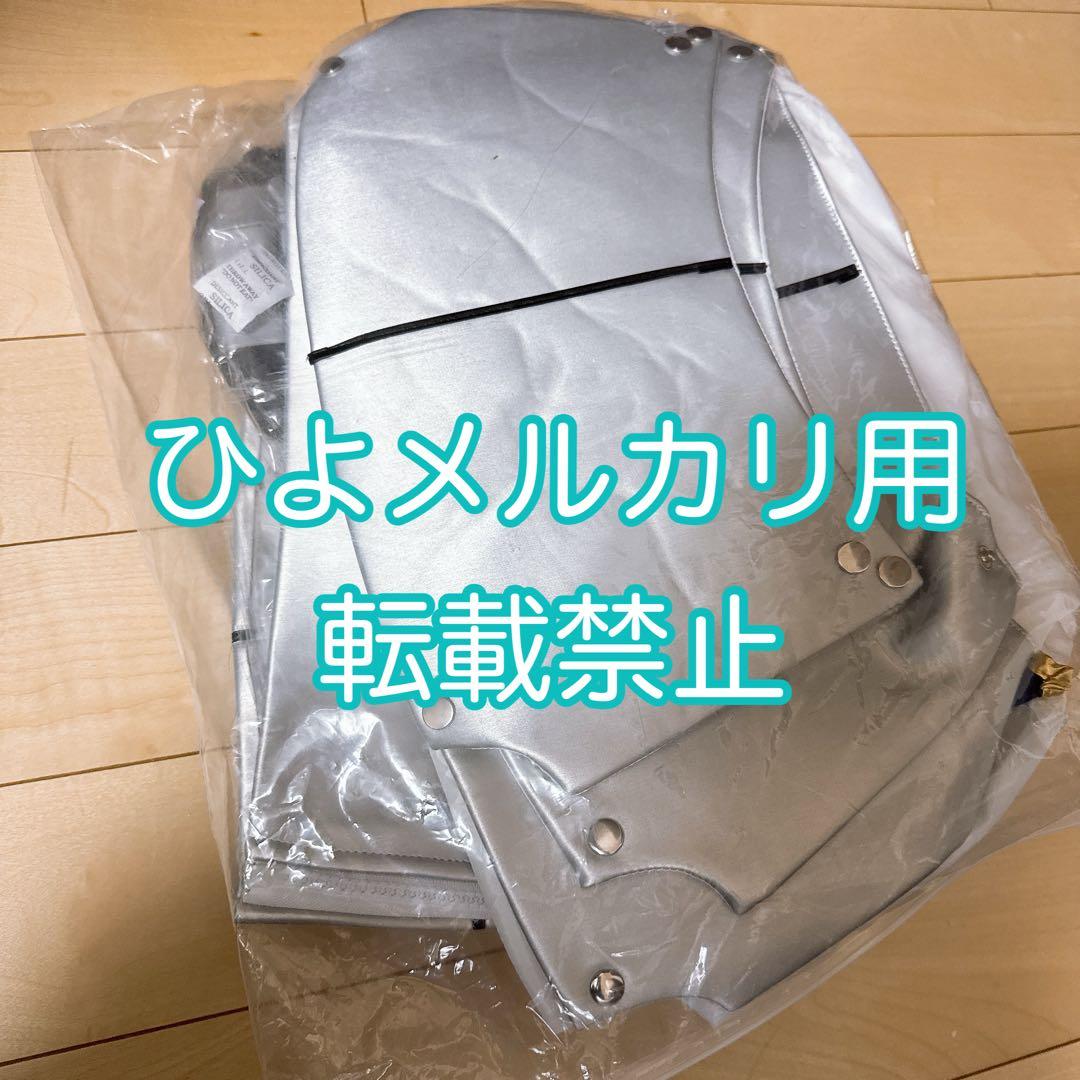 あいか様
