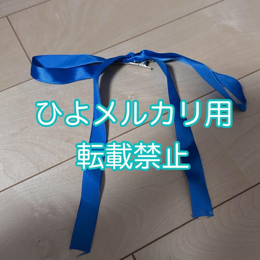 あいか様
