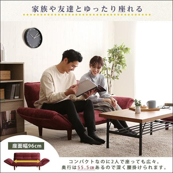 【送料無料】肌触りが良いコーデュロイソファ ２人掛け 14段階リクライニング