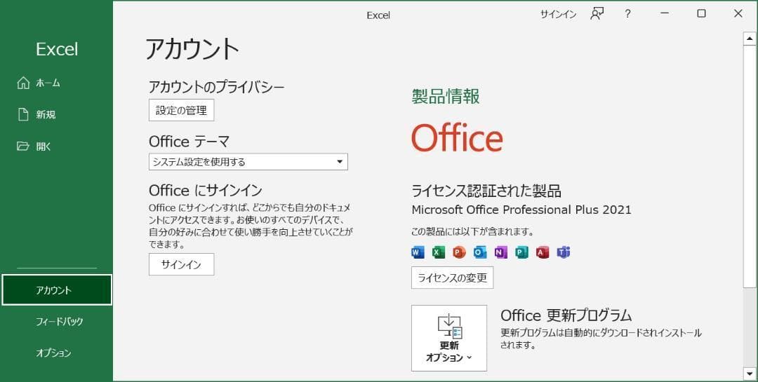 爆速 i7-8700K 32GBメモリ 1TB 新品 SSD