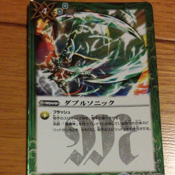 バトスピ レア