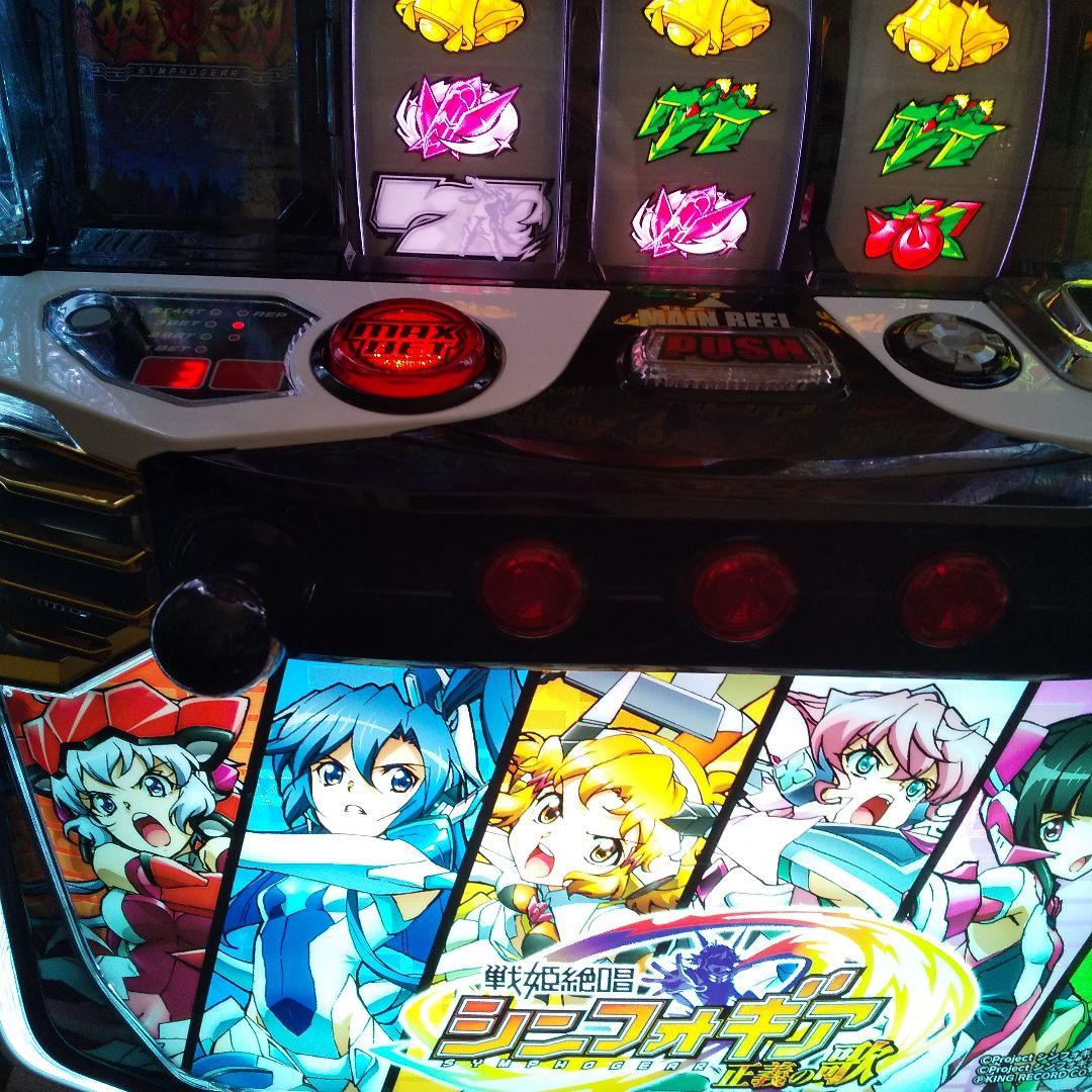 シンフォギアのスマスロ