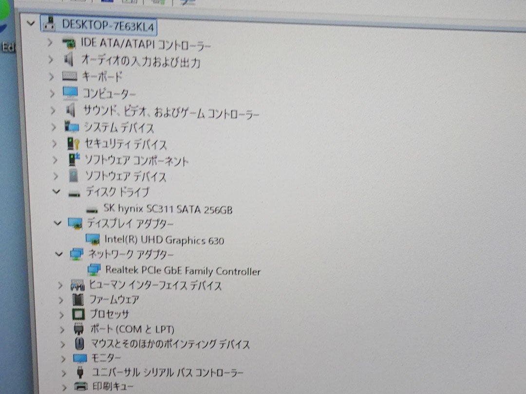 ミニPC DELL OptiPlex 3060 Micro Core i5 256GB