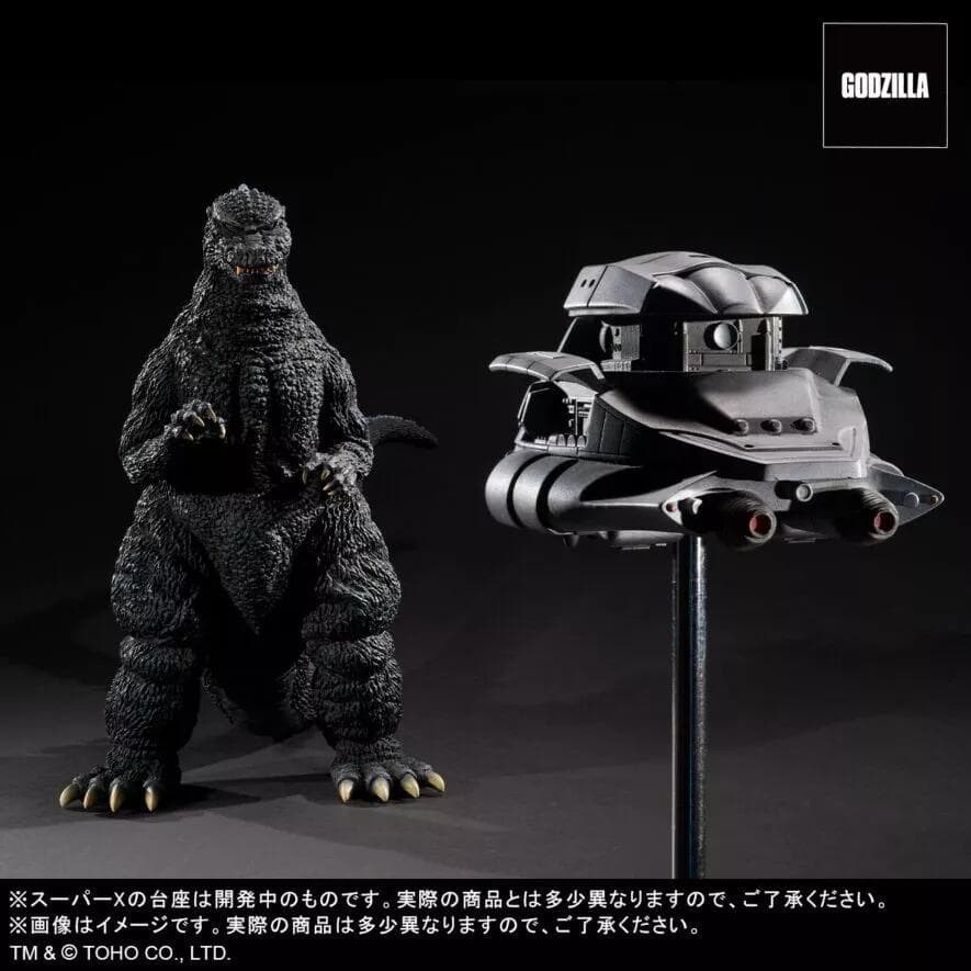 ゴジラ・ストア限定 東宝30cmシリーズ　酒井ゆうじ　ゴジラ1984 新品未開封