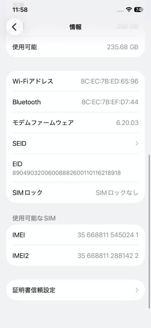 Apple iPhone 12 Pro グラファイト 本体 箱付き