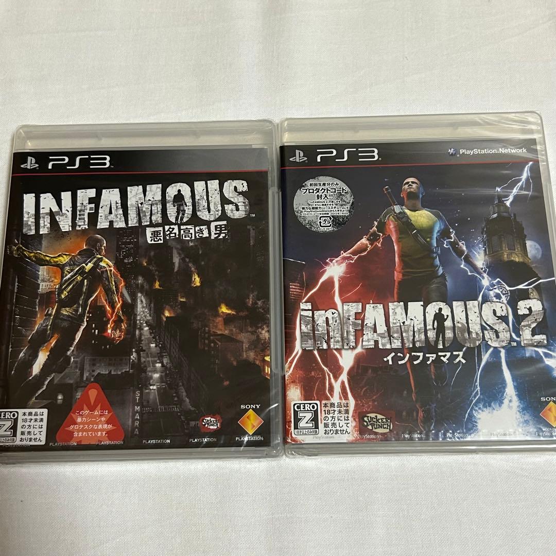 新品未開封　PS3  INFAMOUS 悪名高き男　2点セット販売