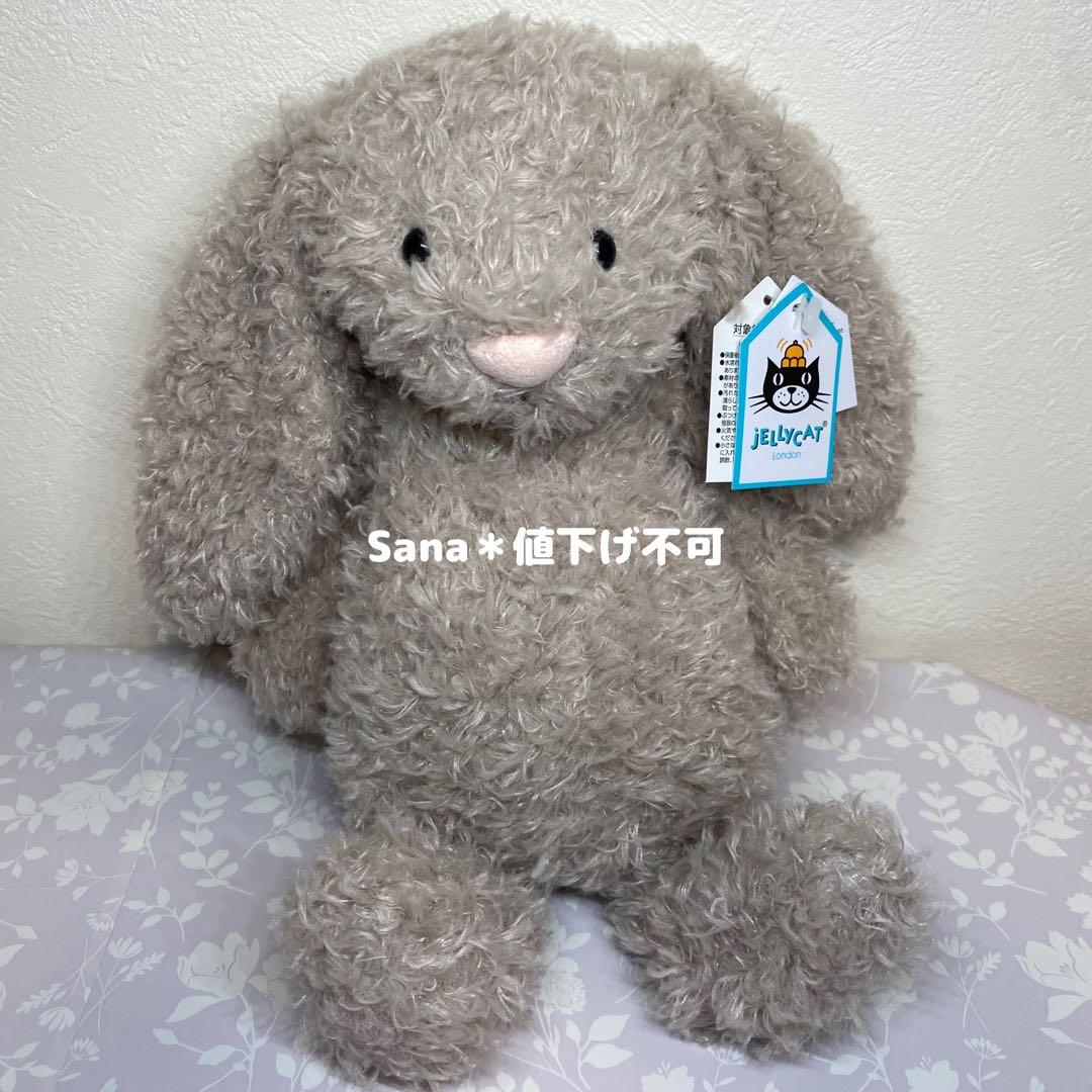 日本限定　希少　 Bashful Curlie Bunny