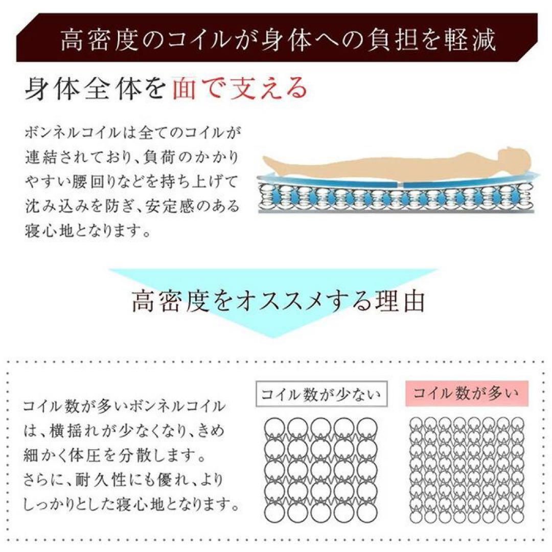 あむさん専用 2枚マットレス シングル ボンネルコイルマットレス 厚み20cm