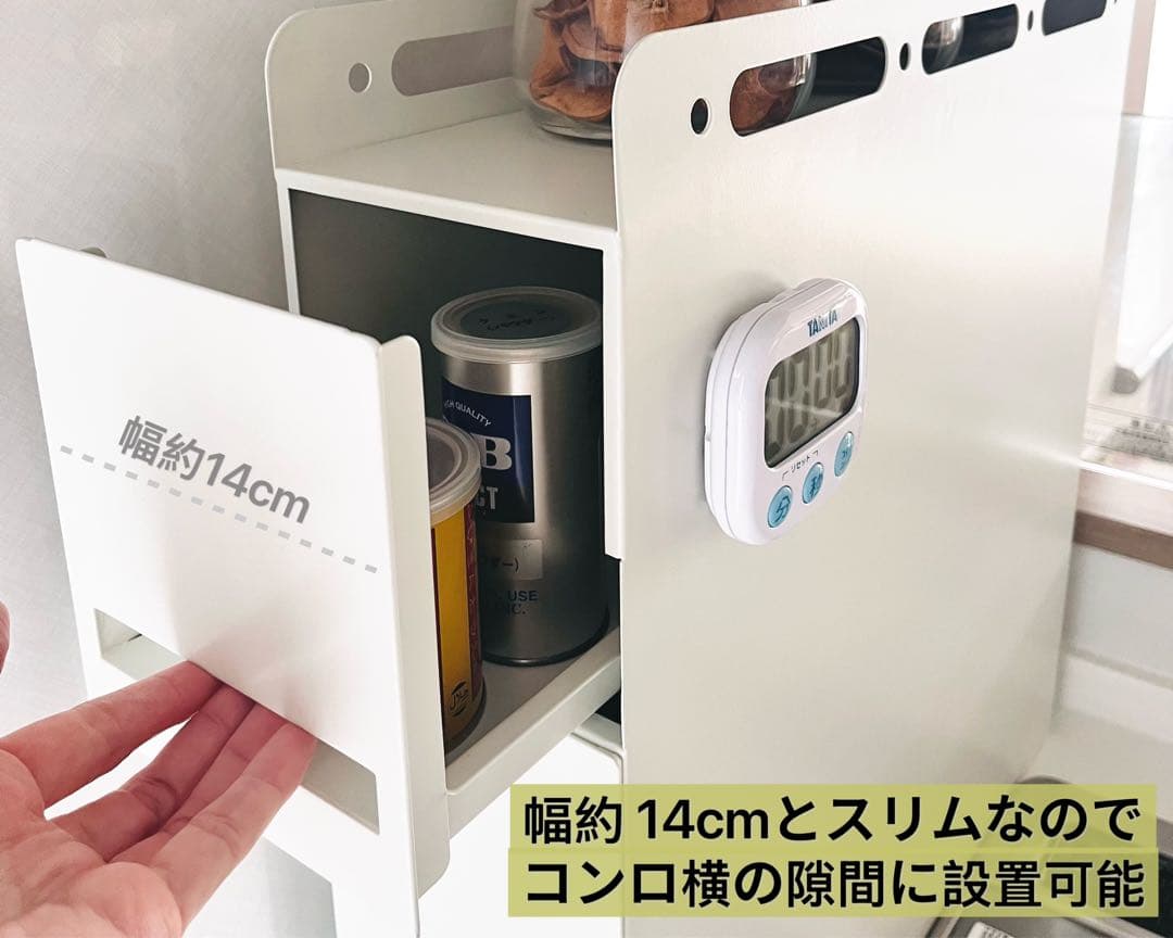調味料ラック 隠せる 引き出し式 50cm 3段 大容量 スパイス キッチン収納