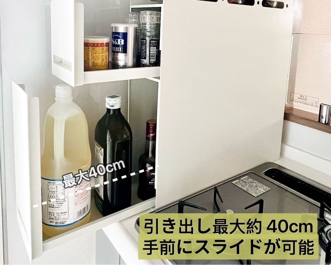 調味料ラック 隠せる 引き出し式 50cm 3段 大容量 スパイス キッチン収納