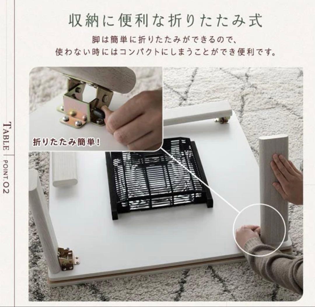 こたつ ymmy