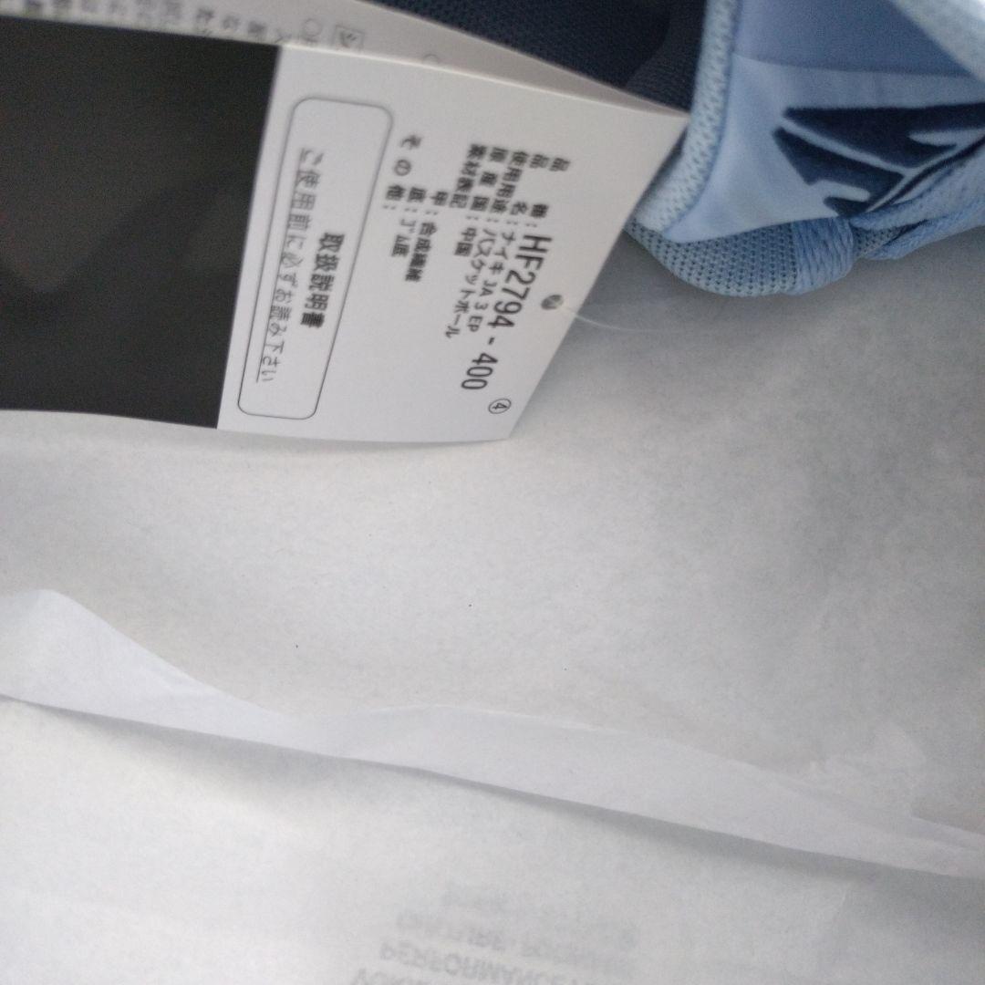 新品未使用　ＪＡ ３ ＥＰ 　ジャ・モラント ２８．５cm