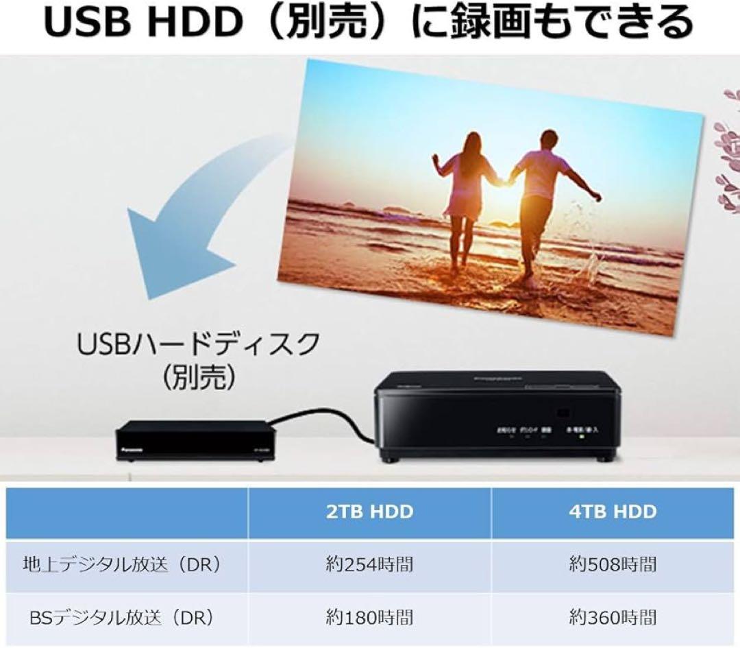 美品❗️Panasonic VIERA ポータブル￼￼ ￼デジタルテレビ