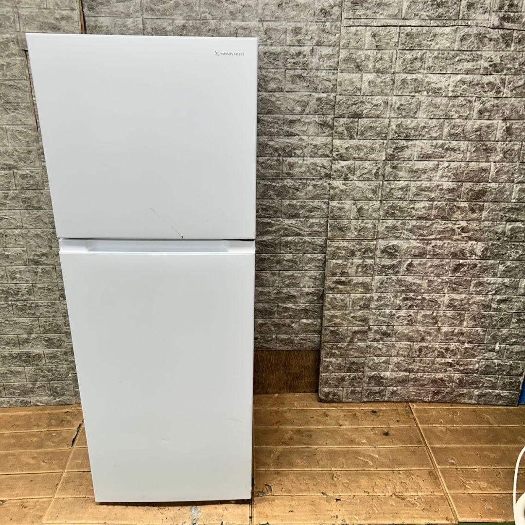132 冷蔵庫　200L～300L　美品　一人暮らし　大人気　保証込　格安