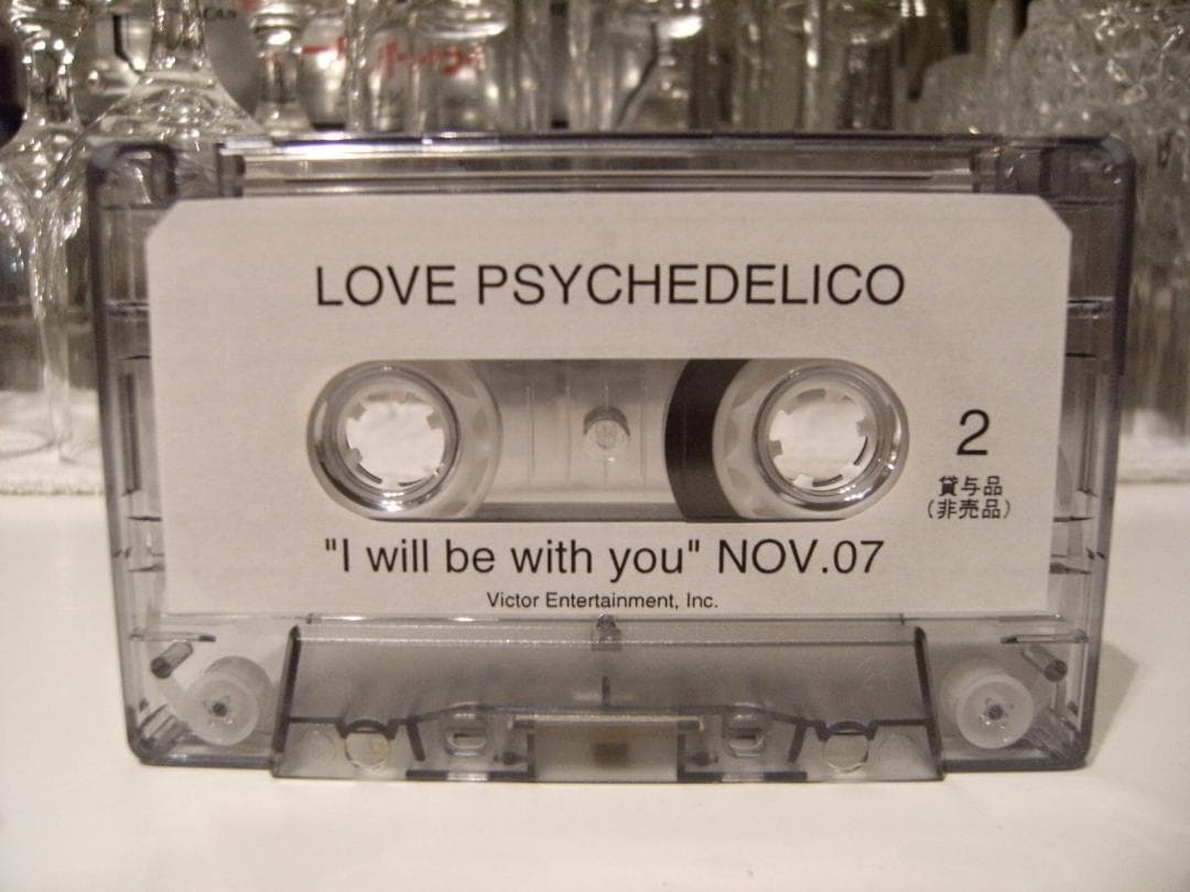 プロモーション用★ LOVE PSYCHEDELICO カセットテープ