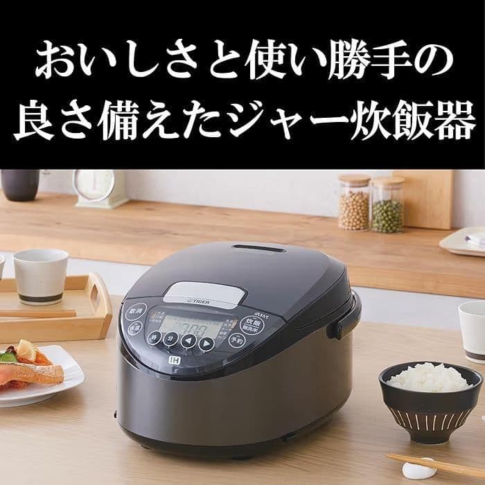 新品未開封　タイガー魔法瓶　炊飯器 5合 IH式 JPW-X100HD