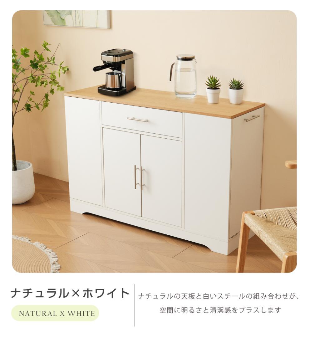 35%OFFタイムセール！キッチンラック　省スペース　NATURAL＋WHITE