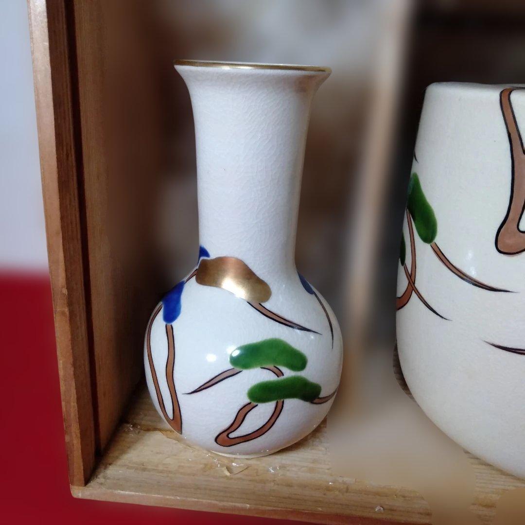 仁清写　皆具