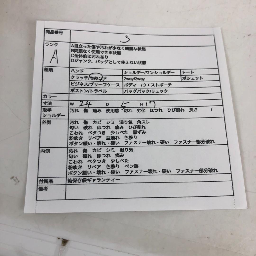 BURBERRY バーバリー チェック柄 セカンドバッグ メンズ ブランド