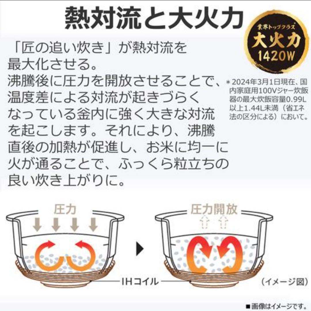 新品 東芝 RC-10HGW 真空圧力IH炊飯器 匠炊き 5.5合 黒 即日