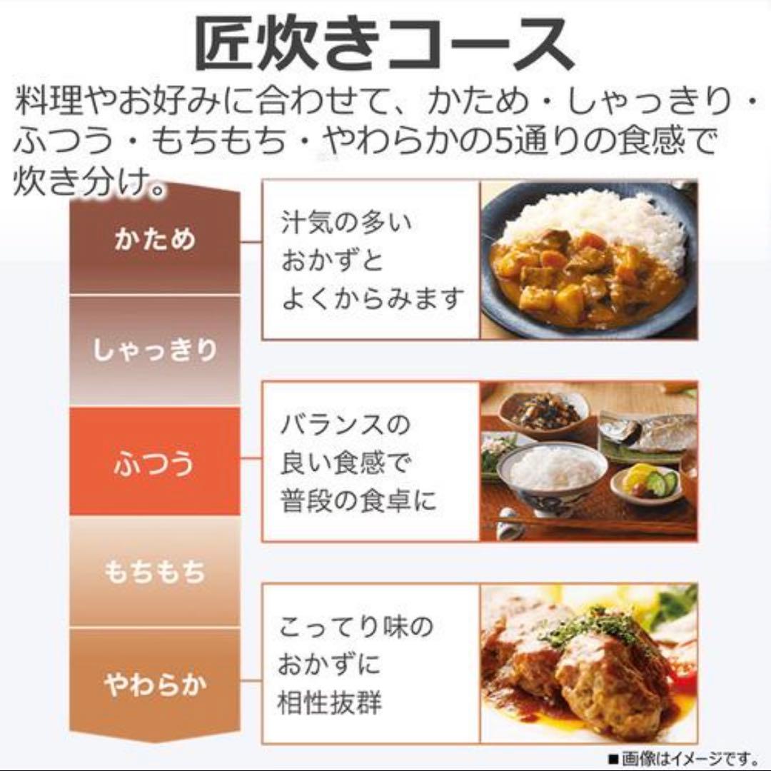 新品 東芝 RC-10HGW 真空圧力IH炊飯器 匠炊き 5.5合 黒 即日