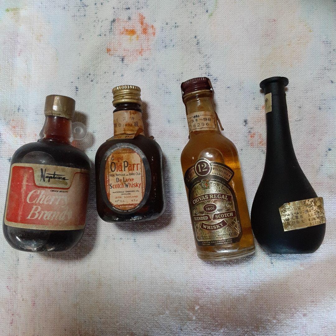 古酒ミニチュアボトル