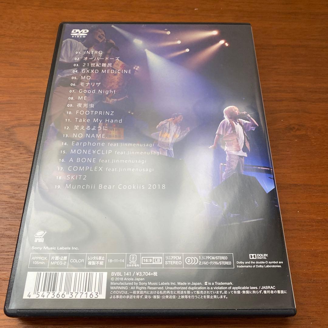 電波少女　DVD
