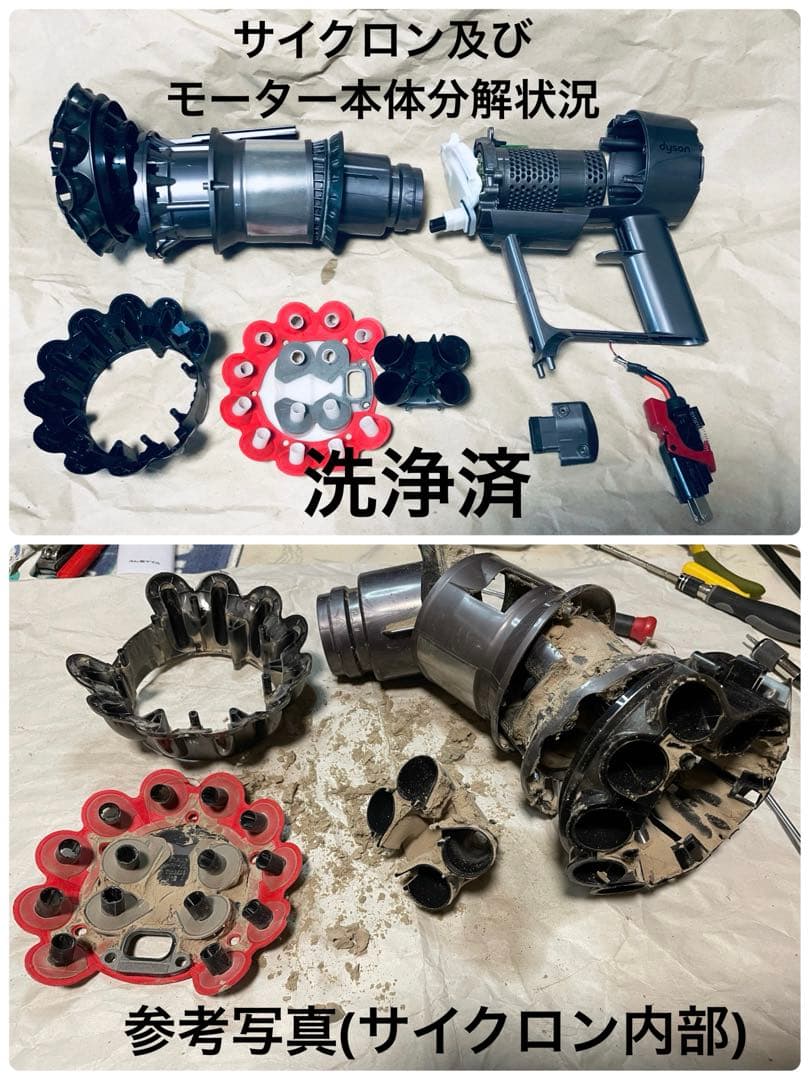 ダイソン⑦V10SV12美品フロアドック２ヘッドから選択 補強トリガ フルパーツ