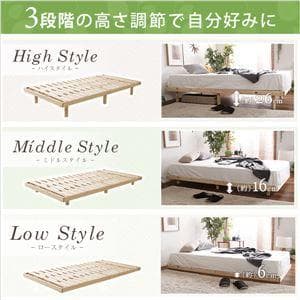 すのこベッド 【シングル フレームのみ ナチュラル】 幅約98cm 高さ3段調節