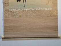 【真作】掛軸　豊秋半次（半二）　丹鶴　気品漂う吉祥の一幅　二重箱入　T175