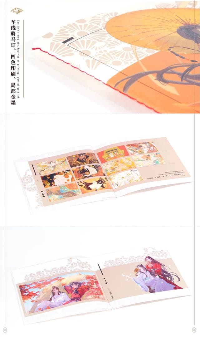 hima①