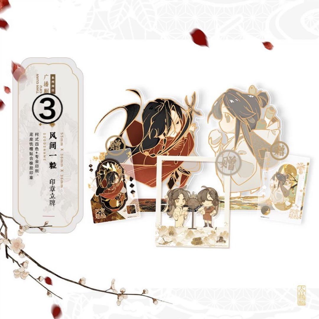 hima①