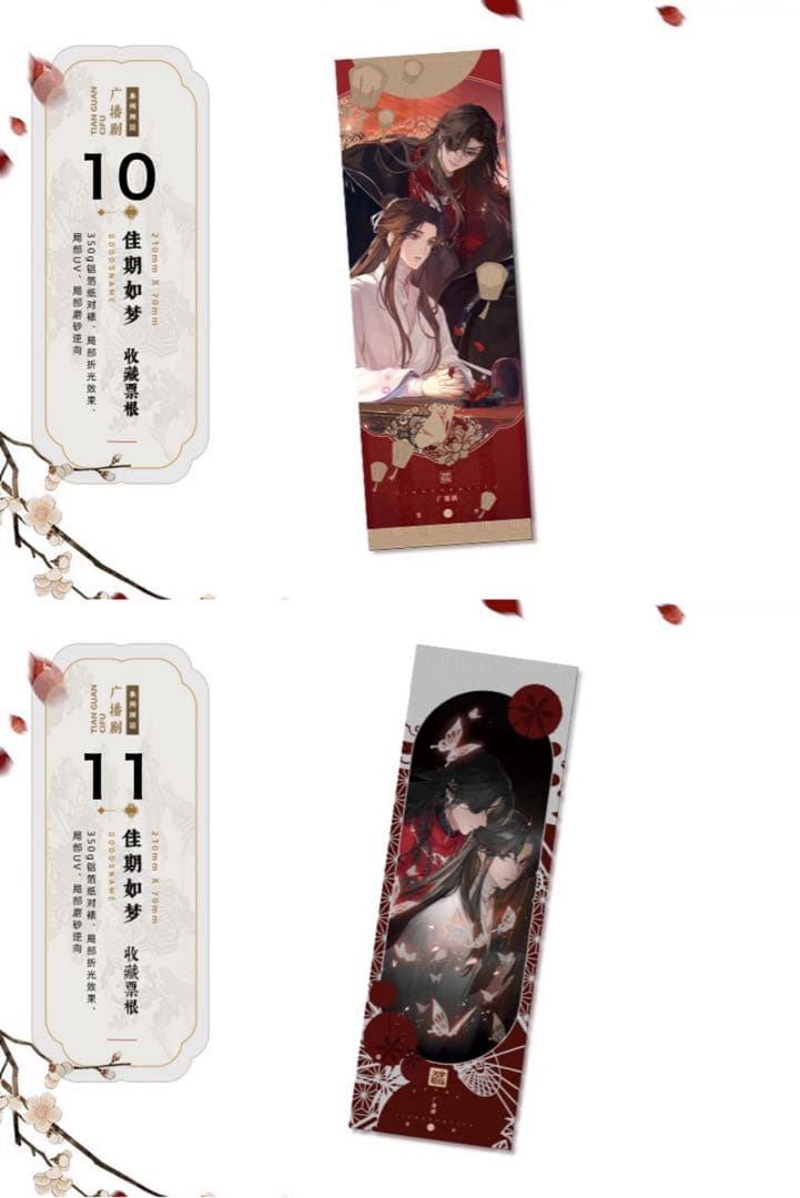 hima①