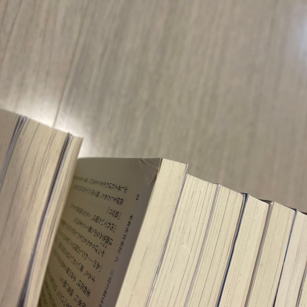 茉莉花官吏伝 1〜16 小説　シリーズ　セット