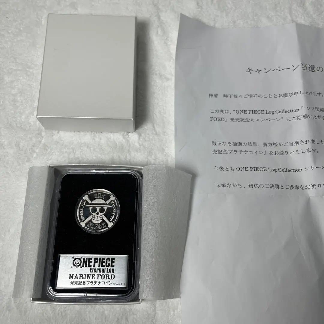 20名限定　当選PANK HAZARD発売記念プラチナ