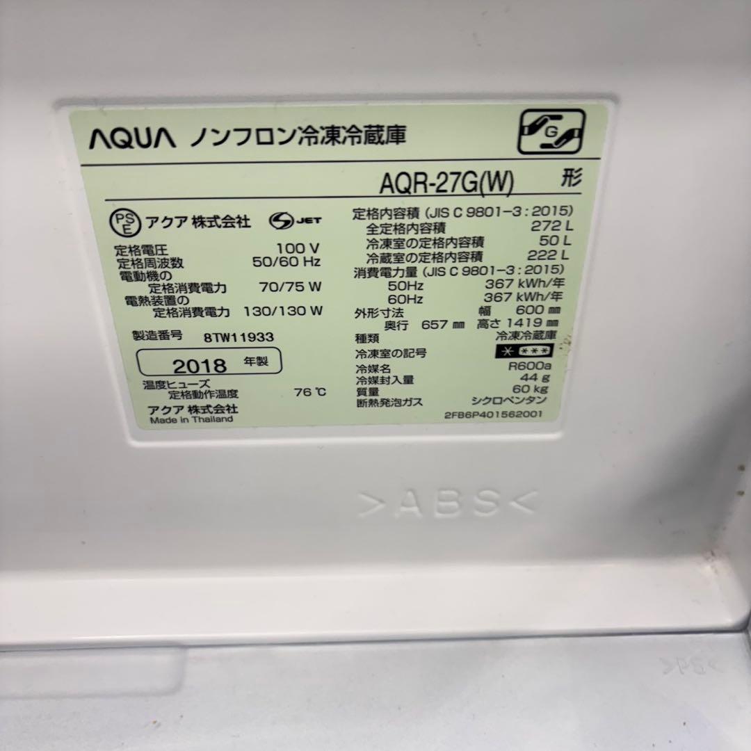 590 セット購入割有り　大型冷蔵庫　200L強　小型　一人暮らし　右開き