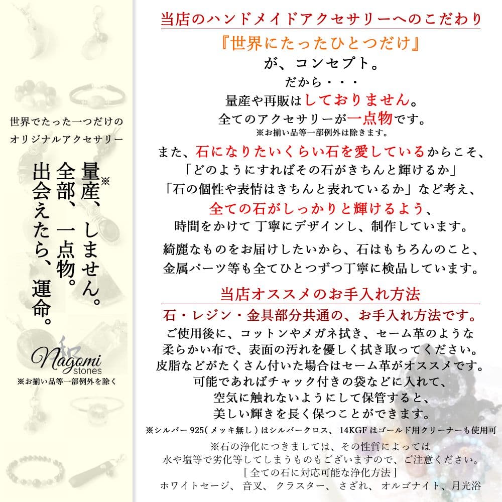 隕石の中でも桁外れの強力なパワーを持つといわれるセリコパラサイトのオルゴナイト①
