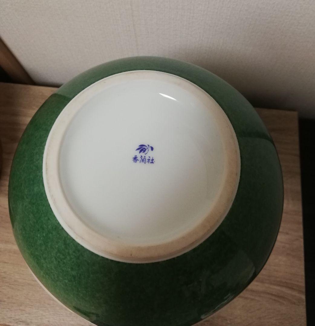 香蘭社　花瓶